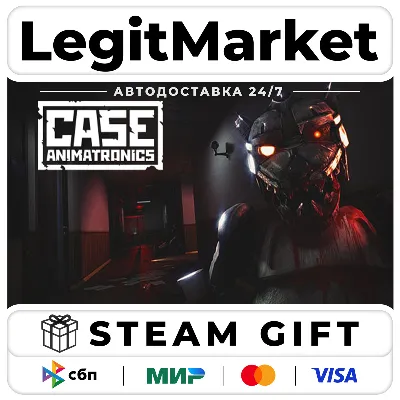 CASE: Animatronics / Steam АВТО / РУ + МИР - irongamers.ru