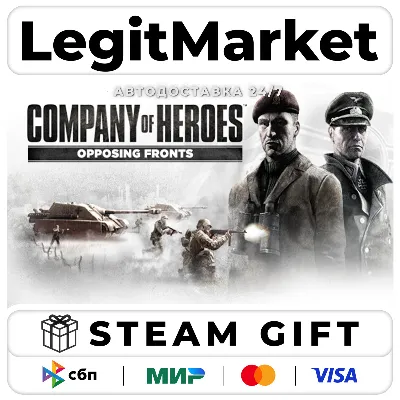 Company of Heroes: Opposing Fronts / Steam АВТО / РУ + МИР - irongamers.ru