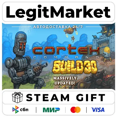 Cortex Command / Steam АВТО / РУ + МИР - irongamers.ru