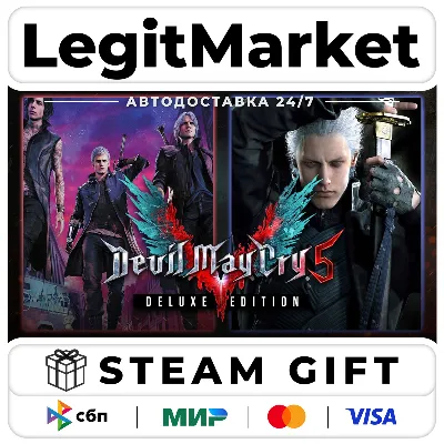Devil May Cry 5 Deluxe + Vergil / Steam АВТО / РУ + МИР - irongamers.ru
