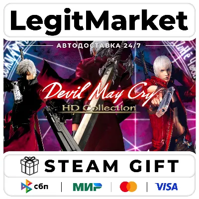 Devil May Cry HD Collection / Steam АВТО / РУ + МИР - irongamers.ru