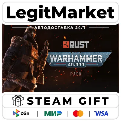 Rust - Warhammer 40,000 Pack DLC Steam РУ+МИР АВТО - irongamers.ru