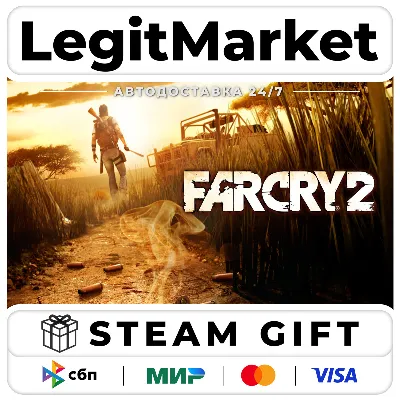 Far Cry 2 - Автодоставка - РФ + МИР - irongamers.ru