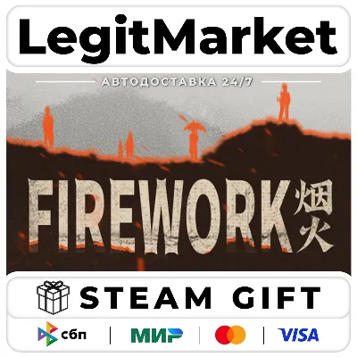 Firework / Steam АВТО / РУ + МИР - irongamers.ru