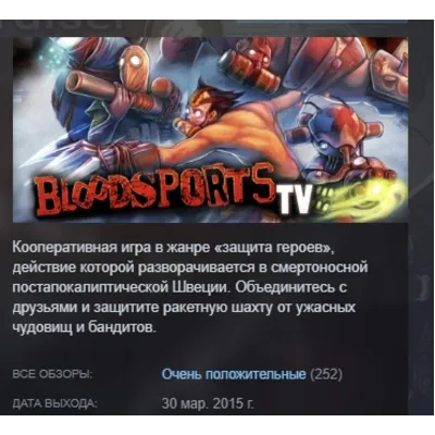 Bloodsports.TV STEAM KEY REGION GLOBAL+РОССИЯ - irongamers.ru
