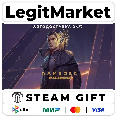 Gamedec - Definitive Edition / Steam АВТО / РУ + МИР - irongamers.ru