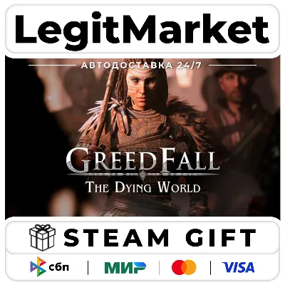 GreedFall: The Dying World / Steam АВТО / РУ + МИР - irongamers.ru