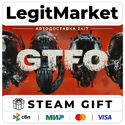 GTFO / Steam АВТО / РУ + МИР - irongamers.ru
