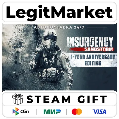 Insurgency: Sandstorm 1-Year Anniversary Edition / Steam АВТО / РУ + МИР - irongamers.ru