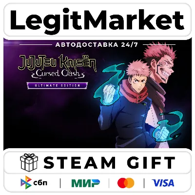Jujutsu Kaisen Cursed Clash Ultimate Edition / Steam АВТО / РУ + МИР - irongamers.ru