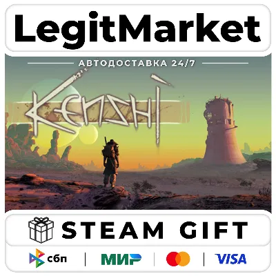 Kenshi / Steam АВТО / РУ + МИР - irongamers.ru