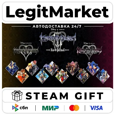 KINGDOM HEARTS INTEGRUM MASTERPIECE / Steam АВТО / РУ + МИР - irongamers.ru