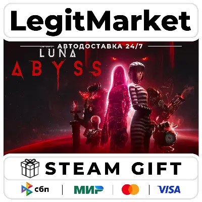 Luna Abyss / Steam АВТО / РУ + МИР - irongamers.ru