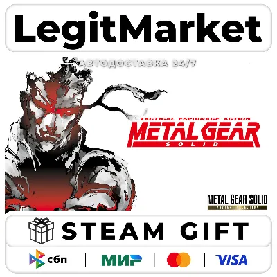 METAL GEAR SOLID - Master Collection V Steam AUTO МИР - irongamers.ru