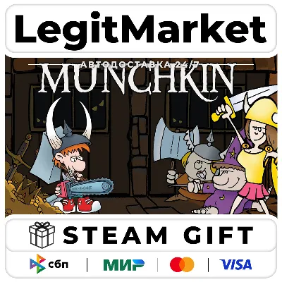 Munchkin Digital / Steam АВТО / РУ + МИР - irongamers.ru