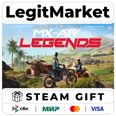MX vs ATV Legends / Steam АВТО / РУ + МИР - irongamers.ru