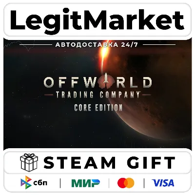 Offworld Trading Company Core Edition / Steam АВТО / РУ + МИР - irongamers.ru
