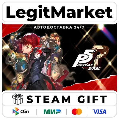 Persona 5 Royal / Steam АВТО / РУ + МИР - irongamers.ru
