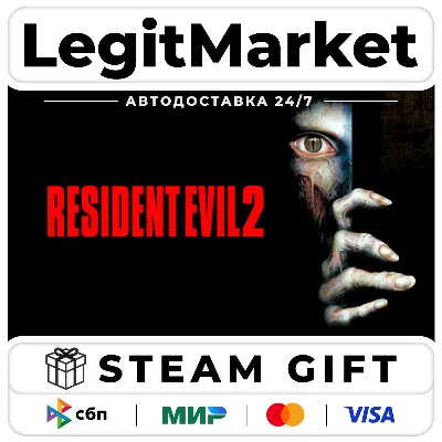 Resident Evil 2 (1998) / Steam АВТО / РУ + МИР - irongamers.ru