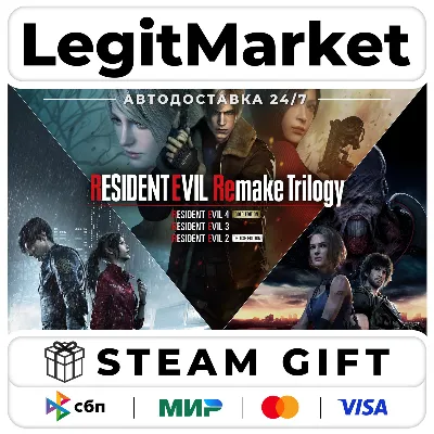Resident Evil Remake Trilogy / Steam АВТО / РУ + МИР - irongamers.ru