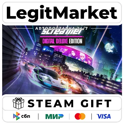 Screamer Digital Deluxe Edition / Steam АВТО / РУ + МИР - irongamers.ru
