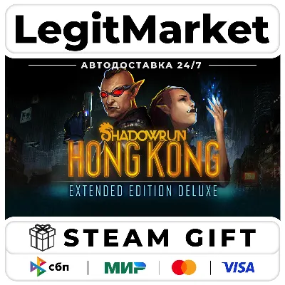 Shadowrun: Hong Kong - Extended Edition Deluxe / Steam АВТО / РУ + МИР - irongamers.ru