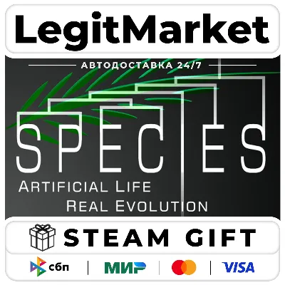 Species: Artificial Life, Real Evolution / Steam АВТО / РУ + МИР - irongamers.ru