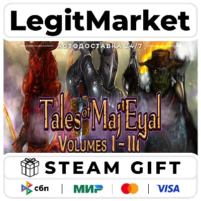 Tales of Maj&acute;Eyal Volumes I - III / Steam АВТО / РУ + МИР - irongamers.ru