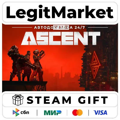 The Ascent / Steam АВТО / РУ + МИР - irongamers.ru