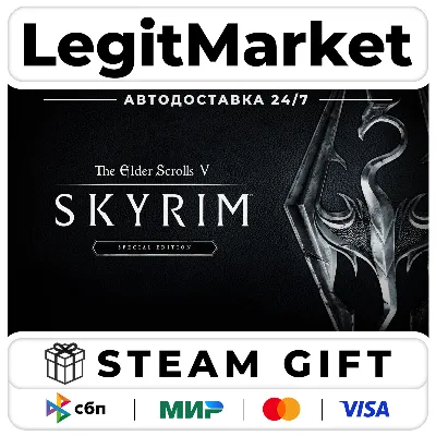 The Elder Scrolls V: Skyrim Special Steam АВТО РУ + МИР + ВЫБОР ИЗДАНИЯ - irongamers.ru