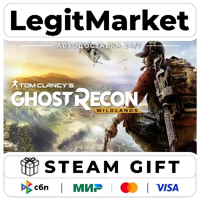 Tom Clancy&acute;s Ghost Recon Wildlands - АВТО - РУ+СНГ + ВЫБОР ИЗДАНИЯ - irongamers.ru