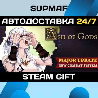 Ash of Gods: Redemption Digital Deluxe | STEAM GIFT | RU・KZ・UA・BY・CIS - irongamers.ru