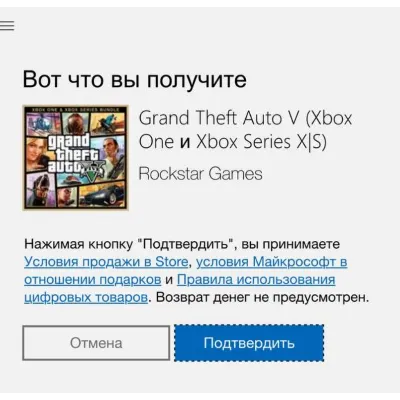 Grand Theft Auto V GTA 5 2022 XBOX SERIES X|S Ключ - irongamers.ru