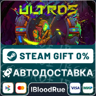 Ultros Deluxe Edition •РУ +МИР / STEAM АВТО, 0% - irongamers.ru