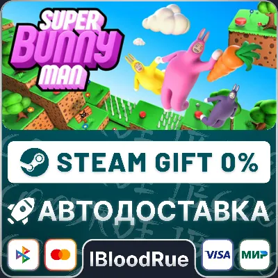 Super Bunny Man •РУ +МИР / STEAM АВТО, 0% - irongamers.ru