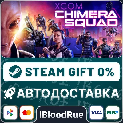 XCOM®: Chimera Squad •РУ +МИР / STEAM АВТО, 0% - irongamers.ru