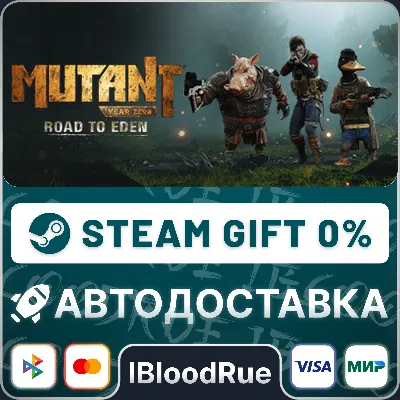 Mutant Year Zero: Road to Eden •РУ +МИР / STEAM АВТО, - irongamers.ru