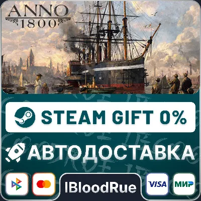 Anno 1800 •РУ +МИР / STEAM АВТО, 0% - irongamers.ru