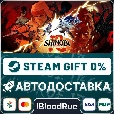 SHINOBI: Art of Vengeance Deluxe +ВЫБОР STEAM•RU 0% - irongamers.ru