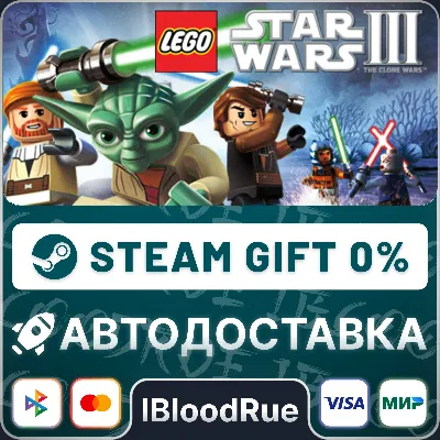 LEGO® Star Wars III - The Clone Wars +ВЫБОР STEAM•RU - irongamers.ru