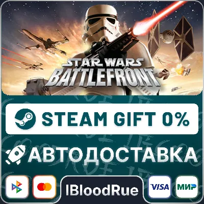 STAR WARS Battlefront (Classic, 2004) +ВЫБОР STEAM•RU - irongamers.ru