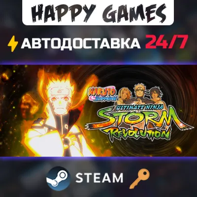 NARUTO SHIPPUDEN: Ultimate Ninja STORM Revolution Steam Ключ РФ+СНГ - irongamers.ru