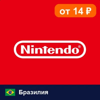 Nintendo eShop Бразилия 250 BRL цифровой код — автовыдача 24/7 - irongamers.ru