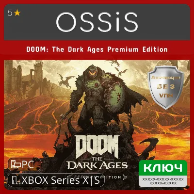 КЛЮЧ DOOM The Dark Ages Premium Edition XBOX, PC(не steam) Код - irongamers.ru