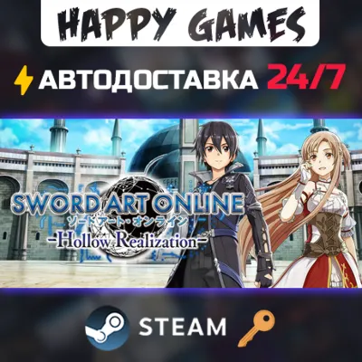 Sword Art Online: Hollow Realization Deluxe Edition Steam Ключ РФ+СНГ - irongamers.ru