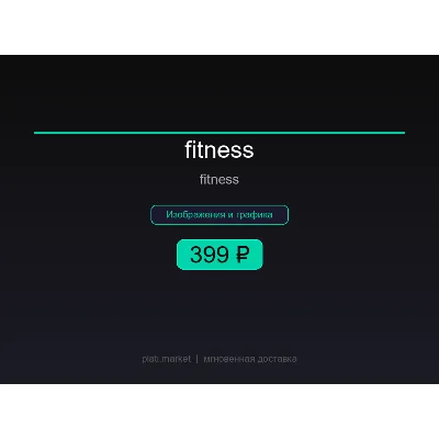 Логотипы: Fitness — 50 шаблонов — Figma Plugin - irongamers.ru