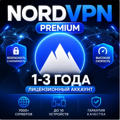 NordVPN Premium | 1–36 месяцев | Nord VPN | Premium | Гарантия - irongamers.ru