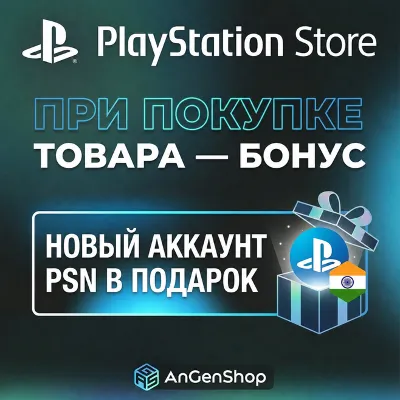 Карты пополнения PlayStation Индия 1000-12000 INR | Код - irongamers.ru