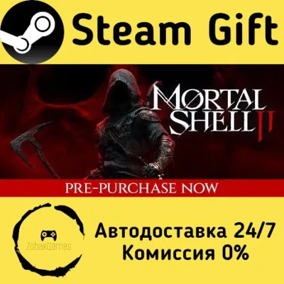 Mortal Shell II Steam Gift Россия мгновенно - irongamers.ru