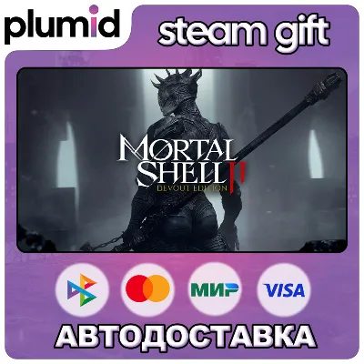 Mortal Shell II: Devout Edition Steam Gift / Россия + МИР / АВТО - irongamers.ru